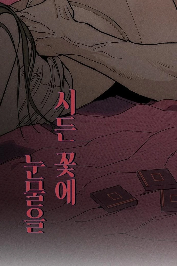 Read Tears on a Withered Flower EN Manga Online