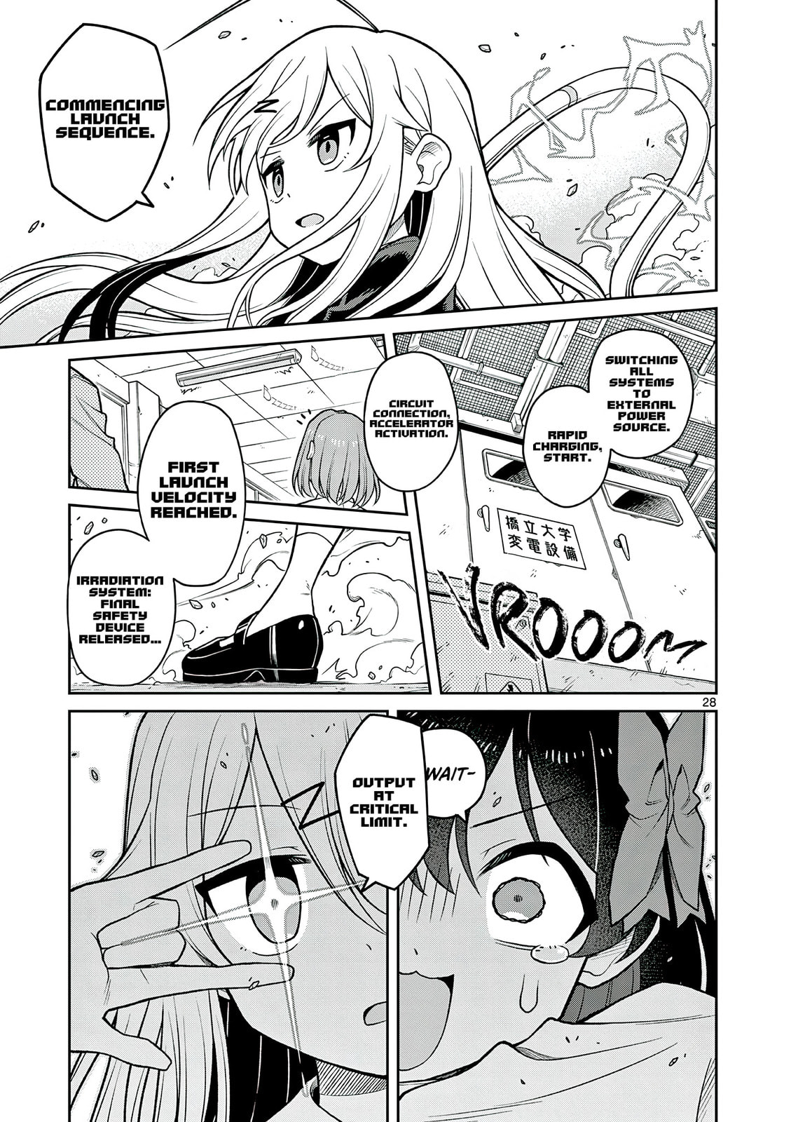 Read Techno Panic Universe EN Manga Online