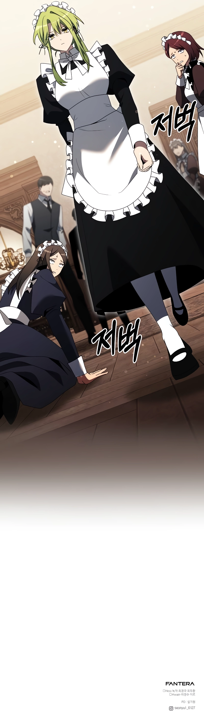 Read Terminally-Ill Genius Dark Knight EN Manga Online