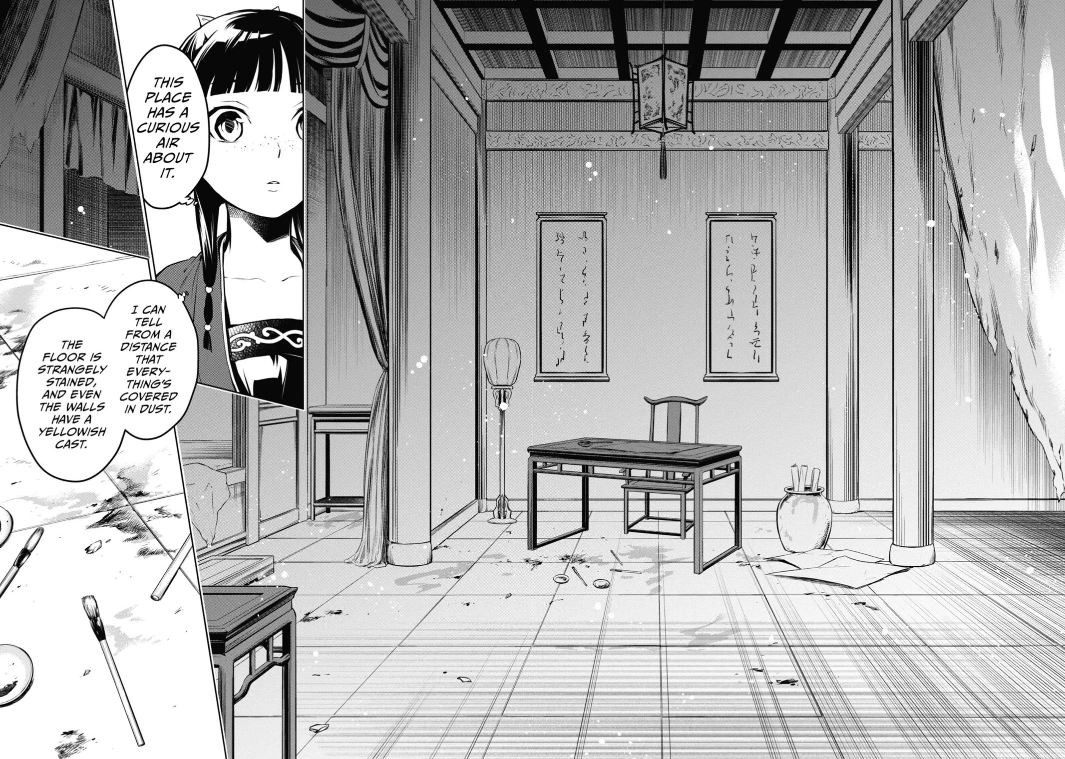 Read The Apothecary Diaries Manga Online