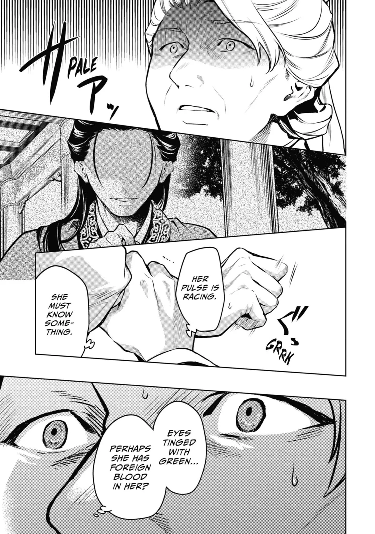 Read The Apothecary Diaries Manga Online