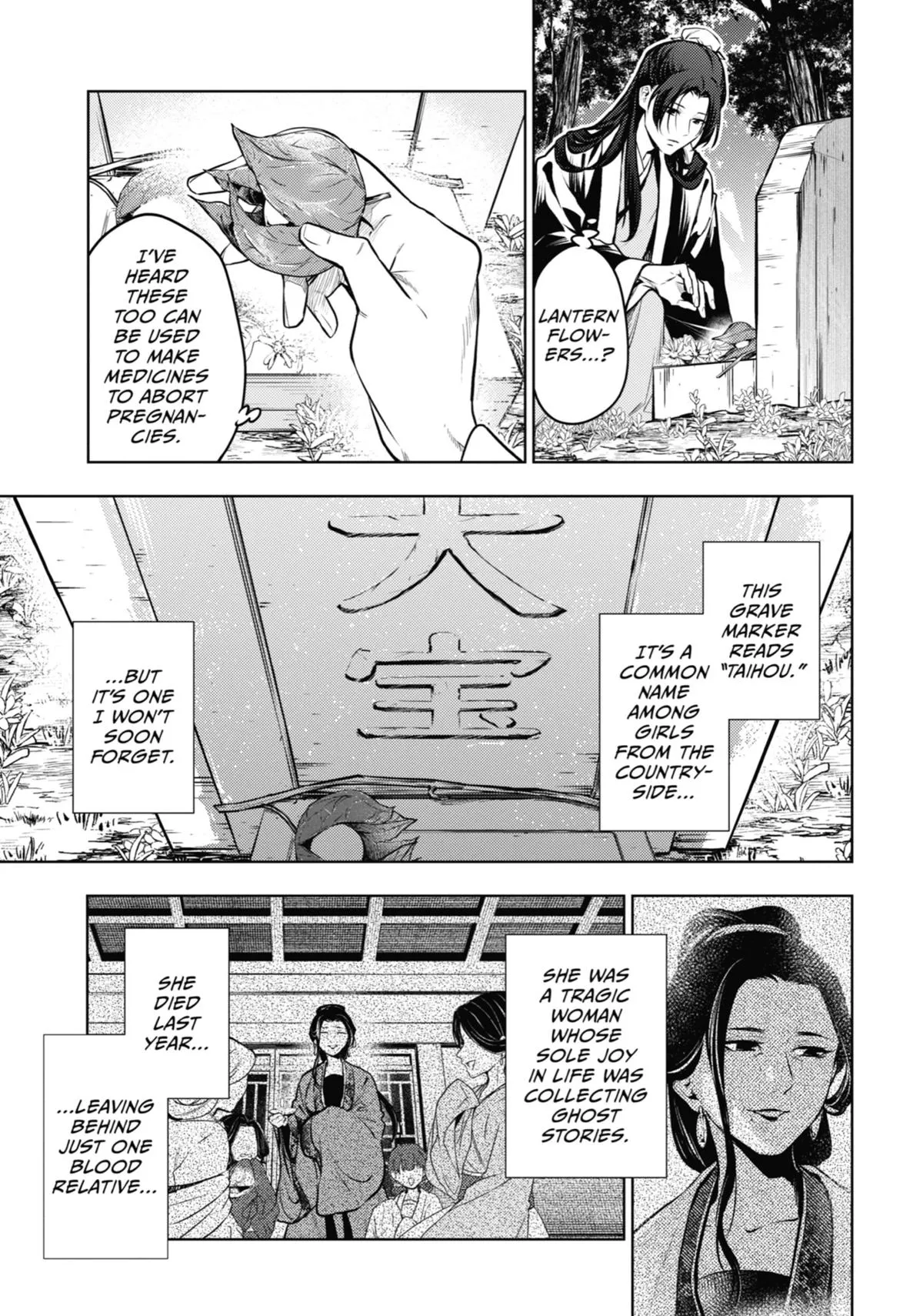 Read The Apothecary Diaries Manga Online
