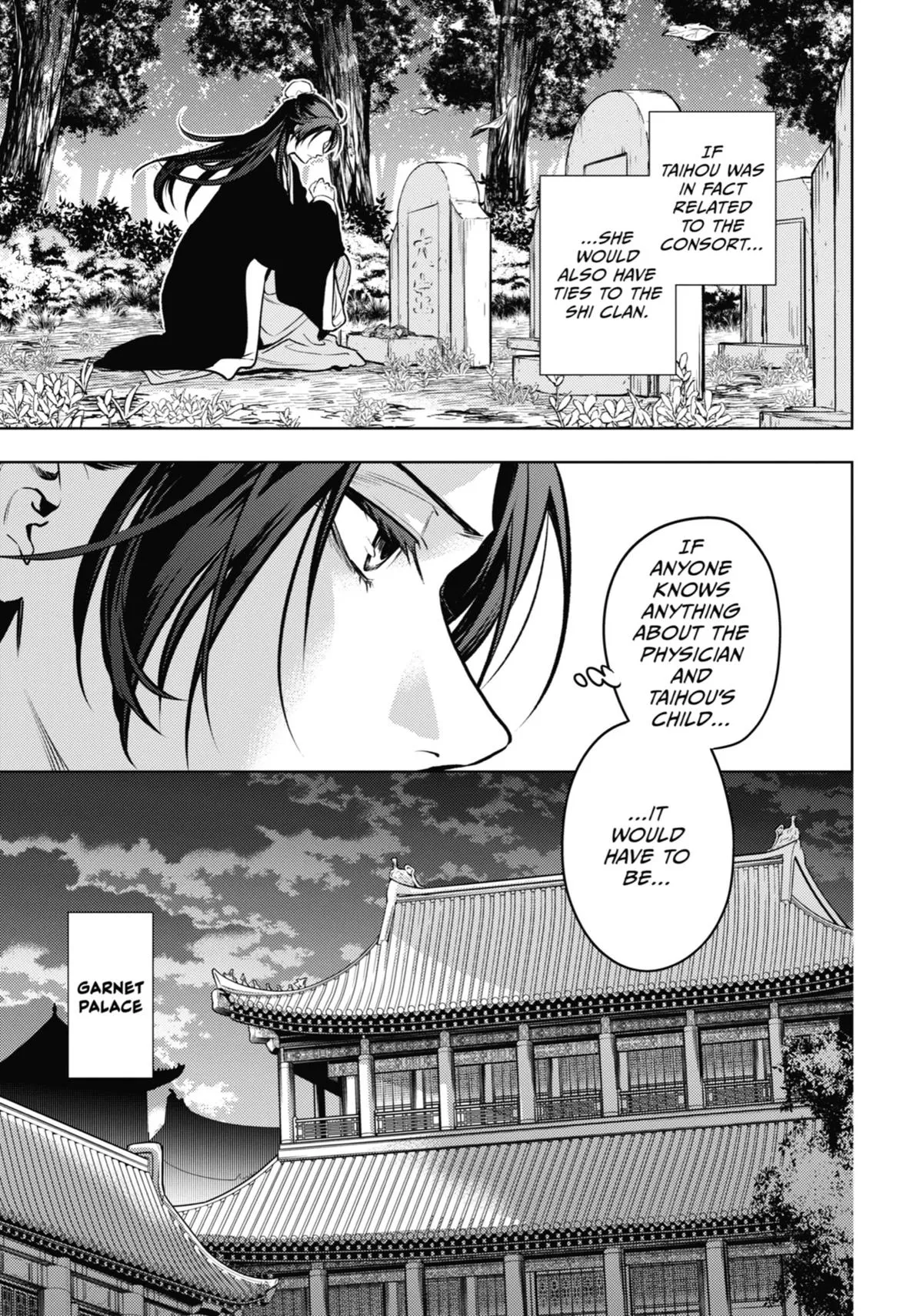 Read The Apothecary Diaries Manga Online