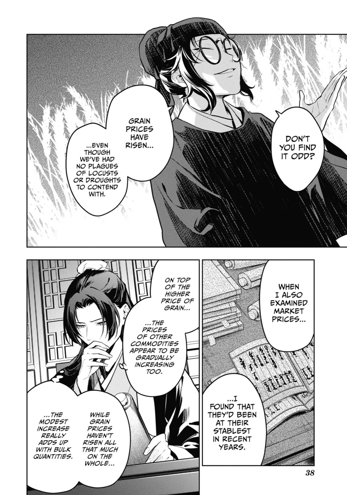 Read The Apothecary Diaries Manga Online