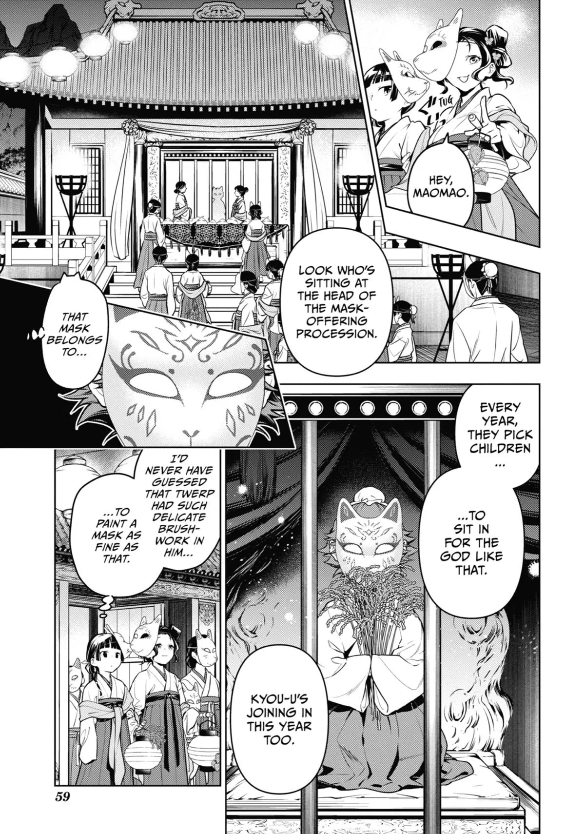 Read The Apothecary Diaries Manga Online