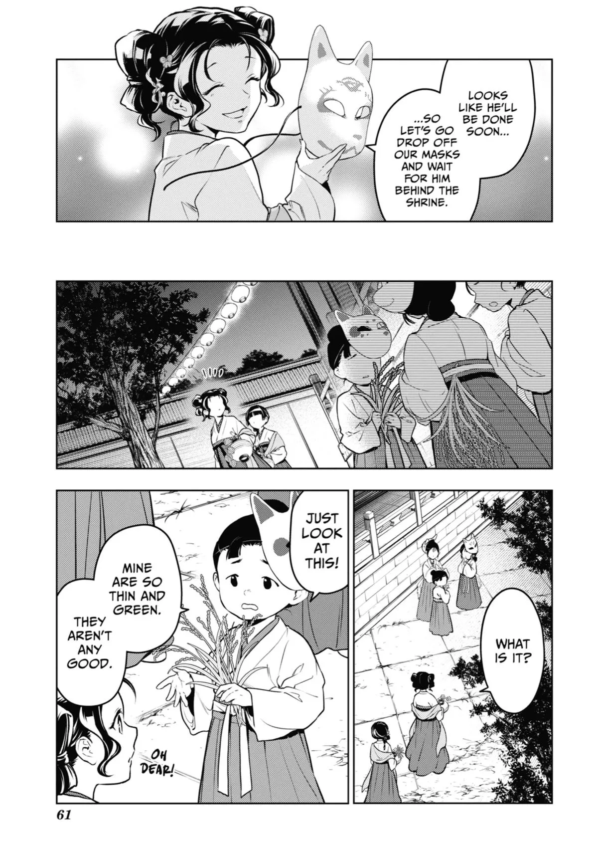Read The Apothecary Diaries Manga Online