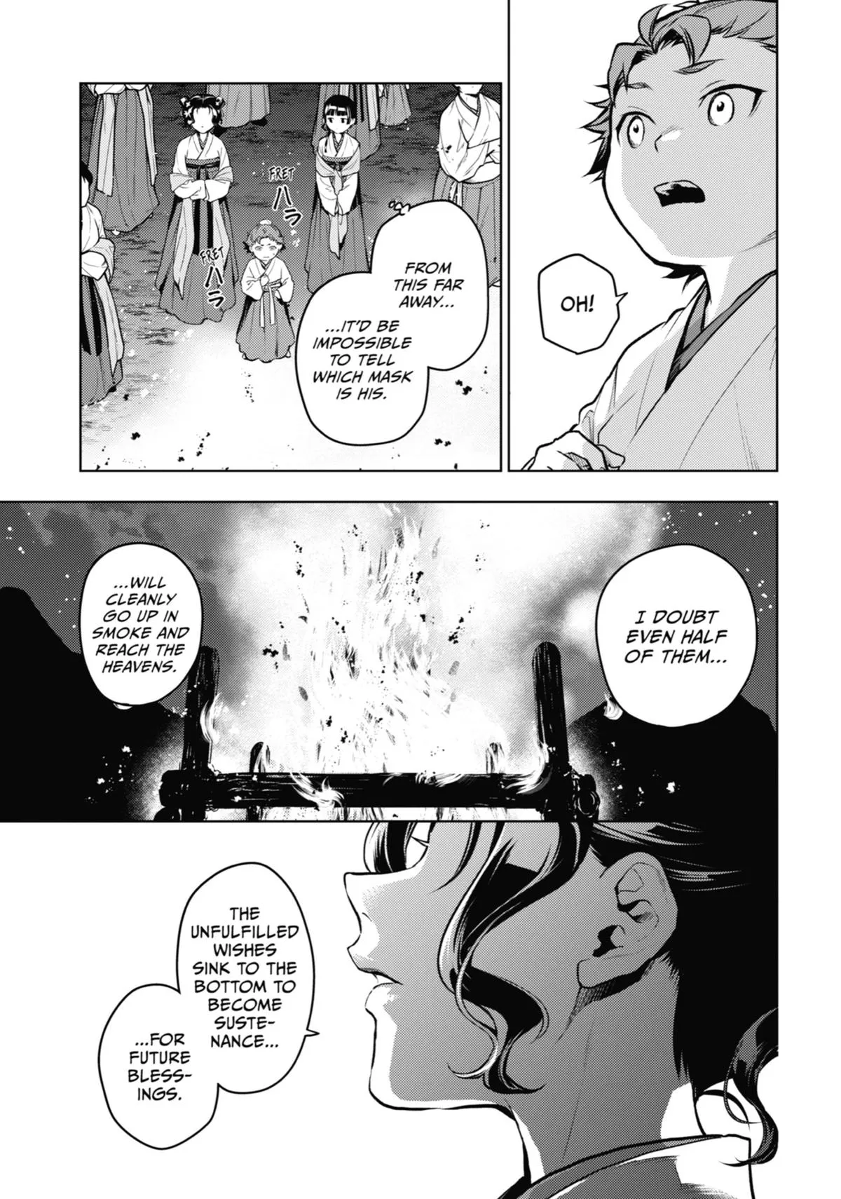 Read The Apothecary Diaries Manga Online