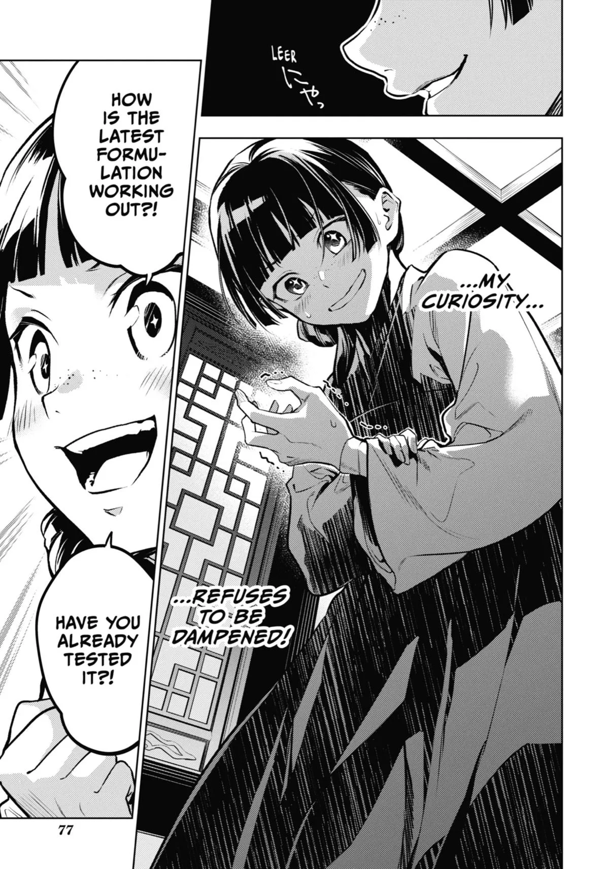 Read The Apothecary Diaries Manga Online