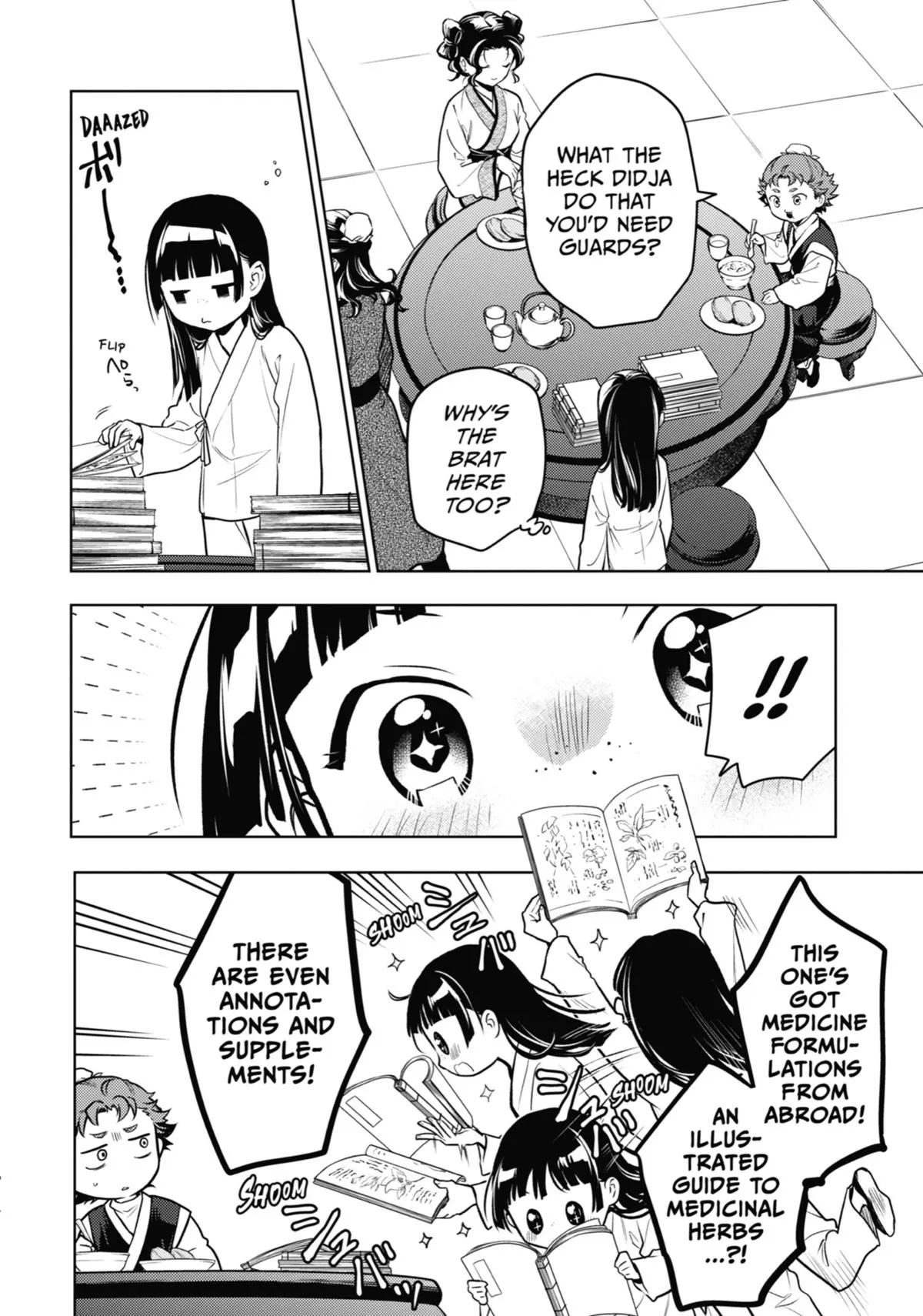 Read The Apothecary Diaries Manga Online