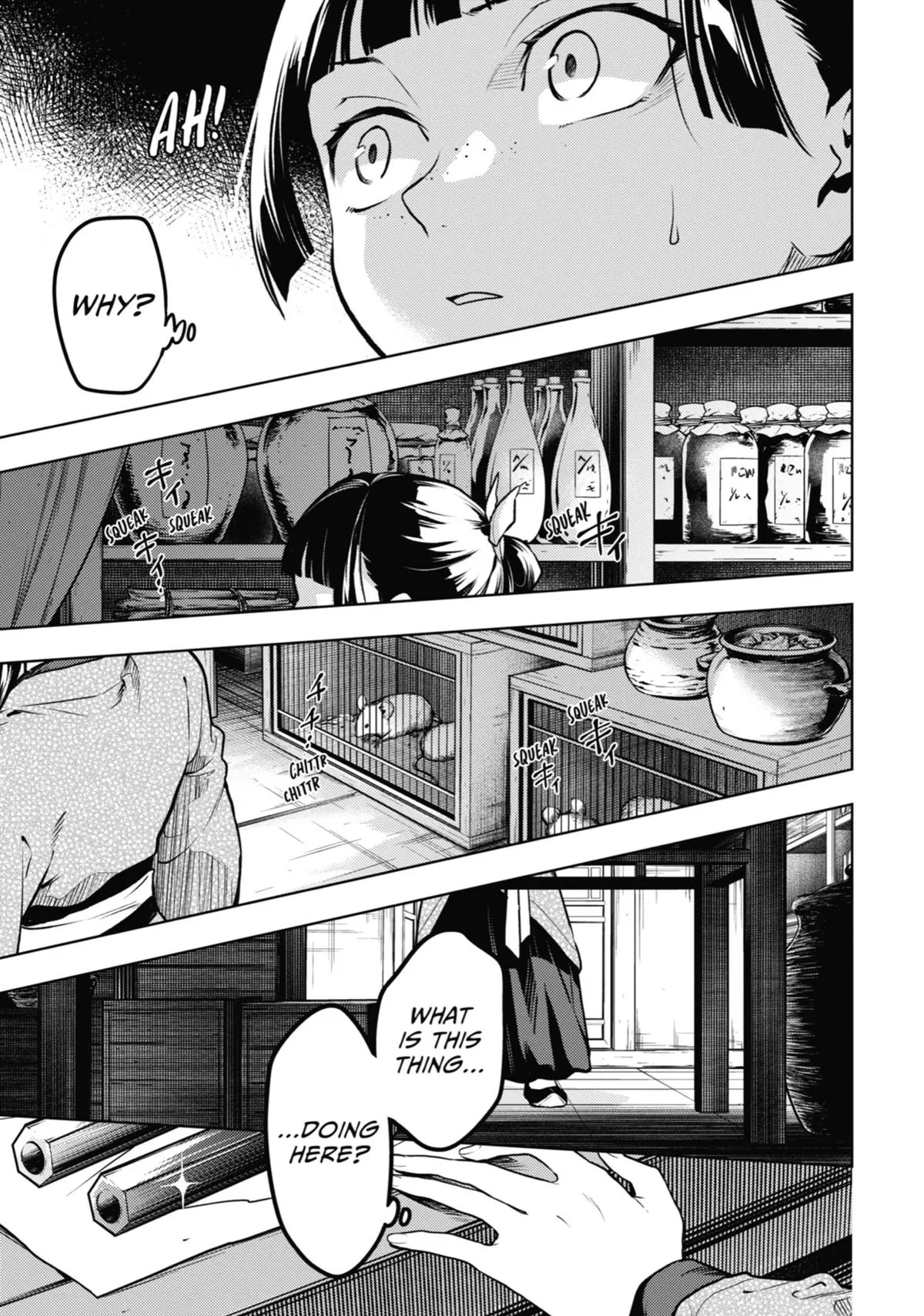 Read The Apothecary Diaries Manga Online