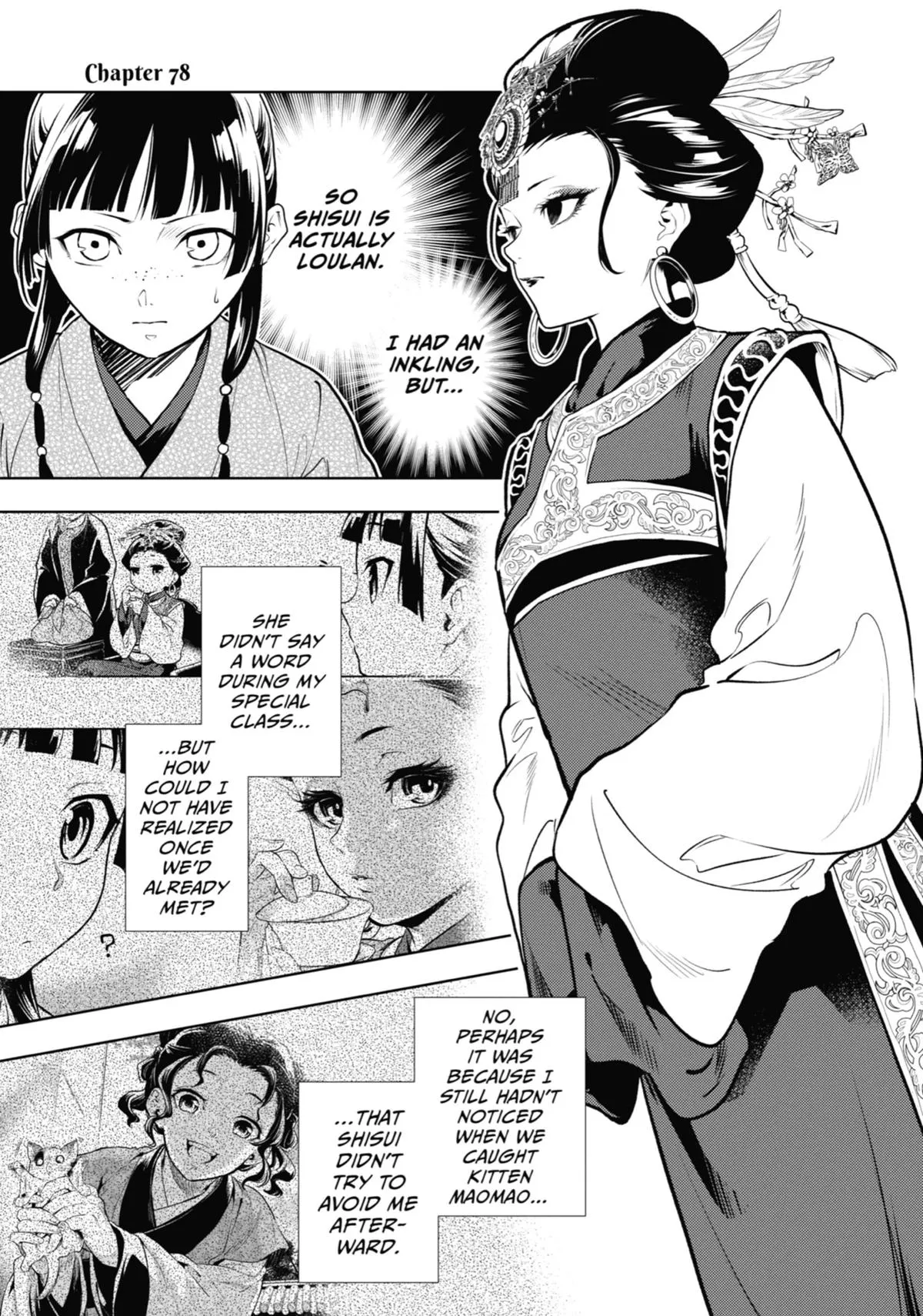 Read The Apothecary Diaries Manga Online