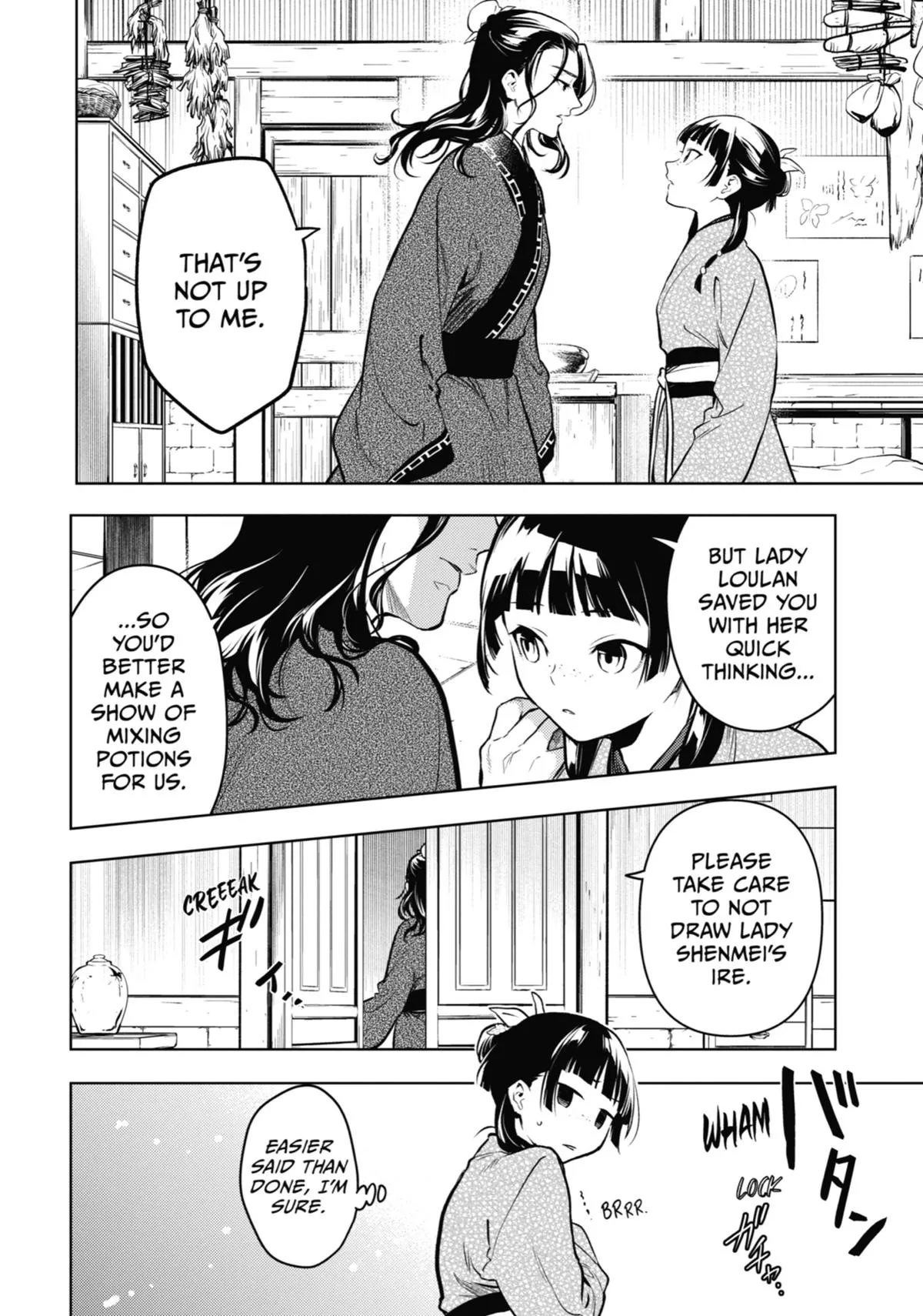 Read The Apothecary Diaries Manga Online