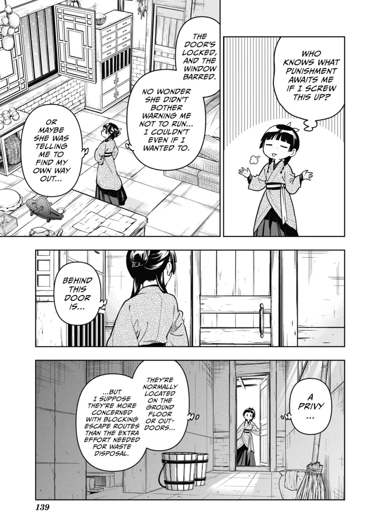 Read The Apothecary Diaries Manga Online