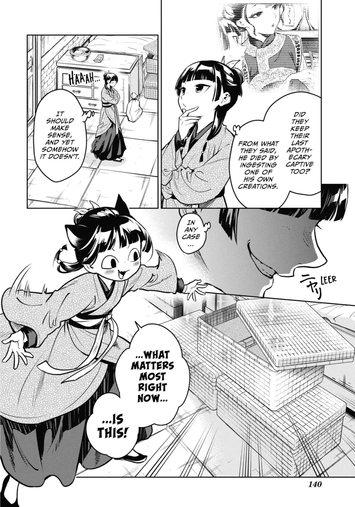 Read The Apothecary Diaries Manga Online