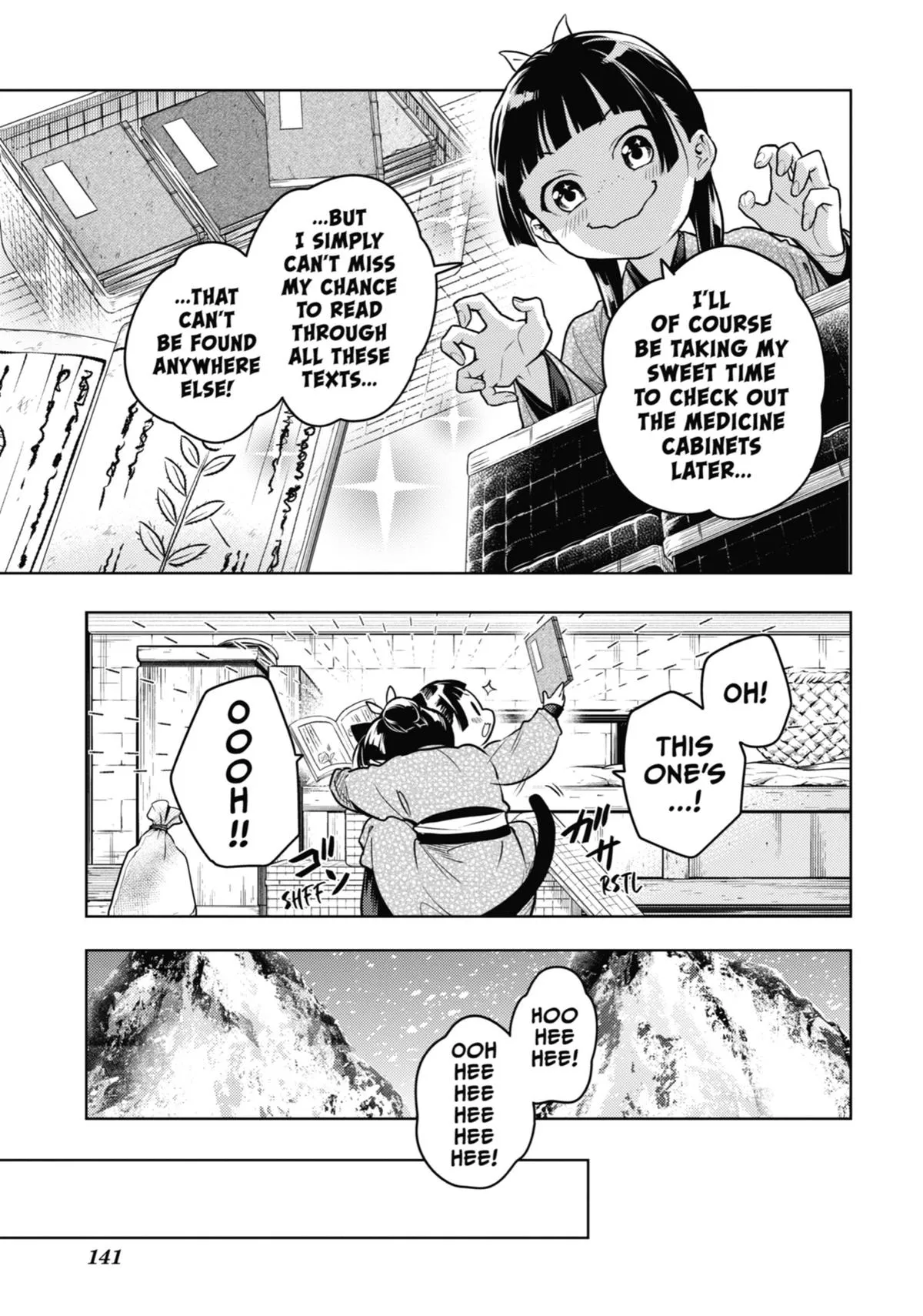 Read The Apothecary Diaries Manga Online