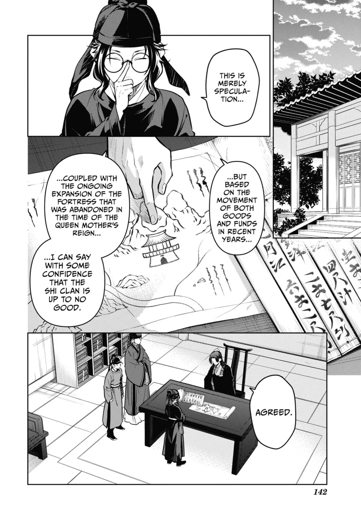 Read The Apothecary Diaries Manga Online