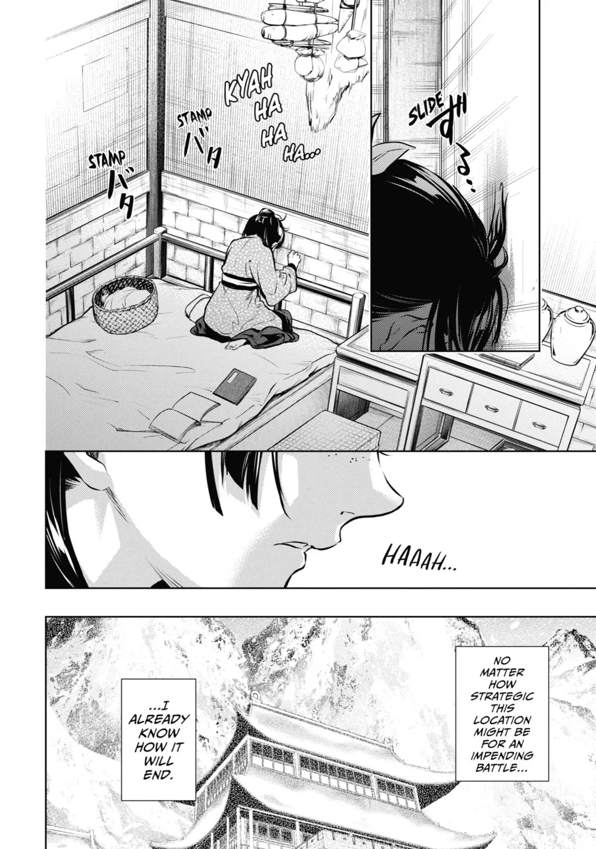 Read The Apothecary Diaries Manga Online