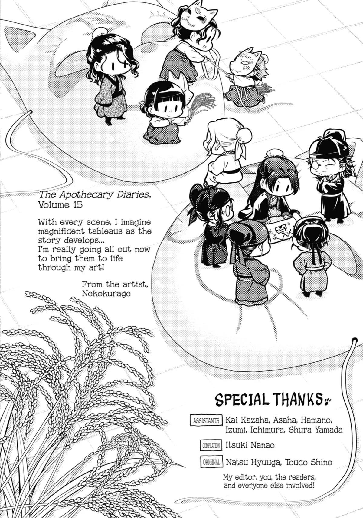 Read The Apothecary Diaries Manga Online