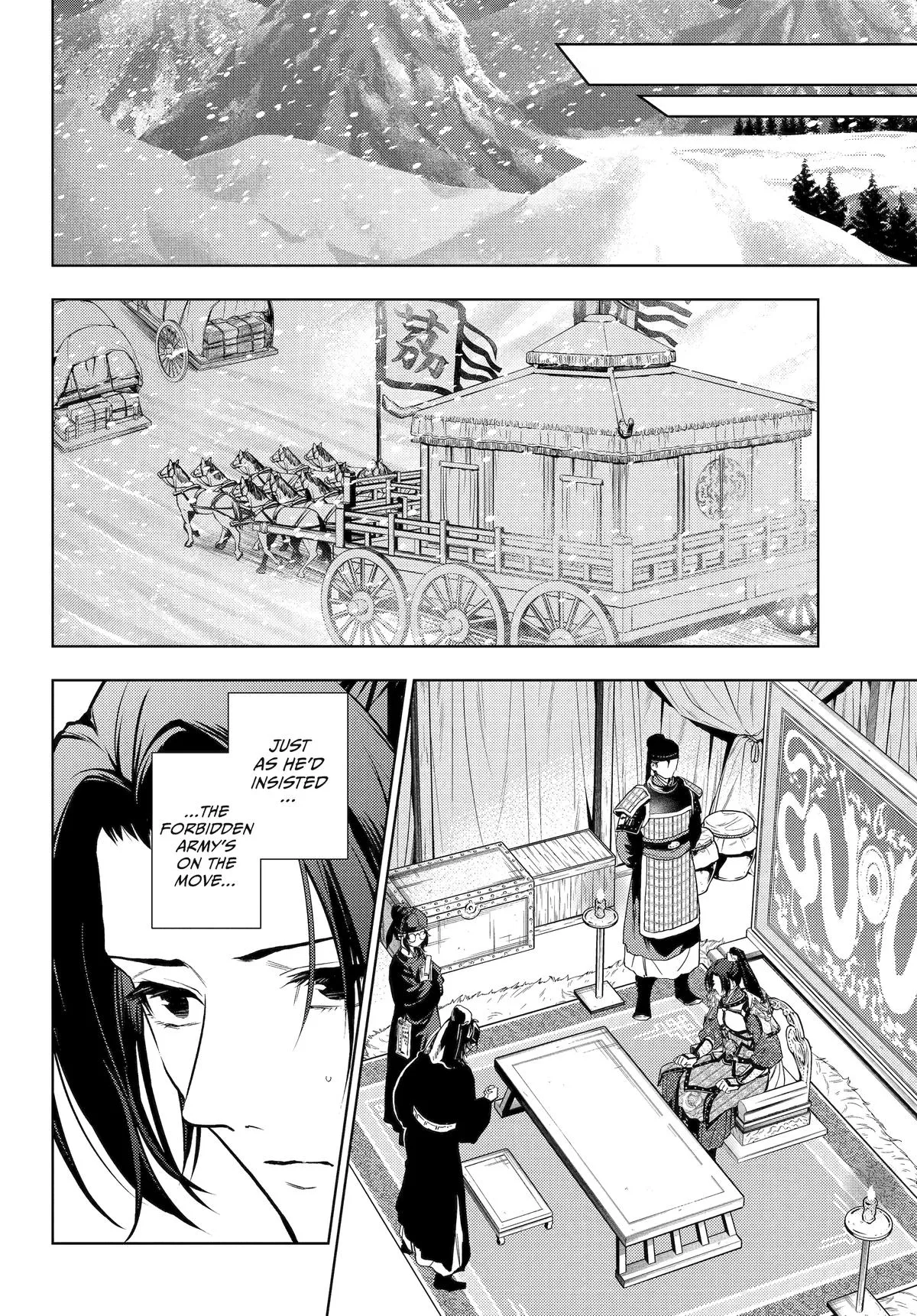 Read The Apothecary Diaries Manga Online