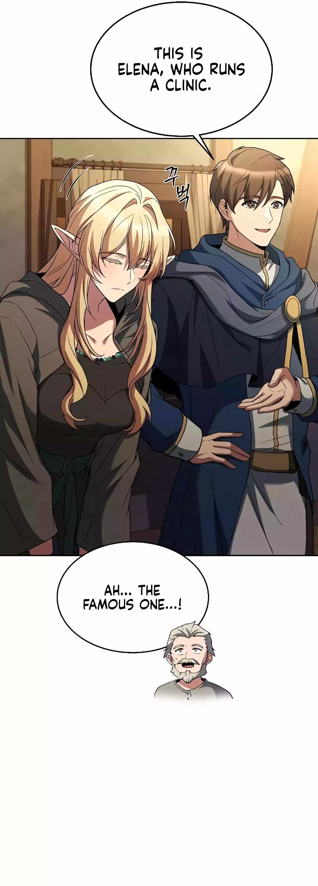 Read The Archmage's Restaurant EN Manga Online