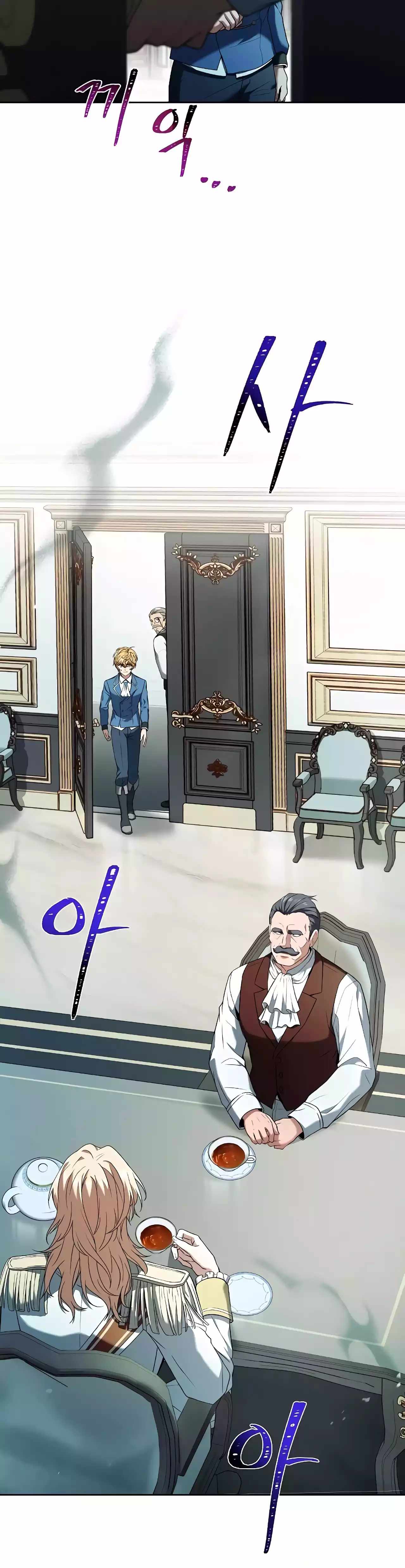 Read The Archmage's Restaurant EN Manga Online