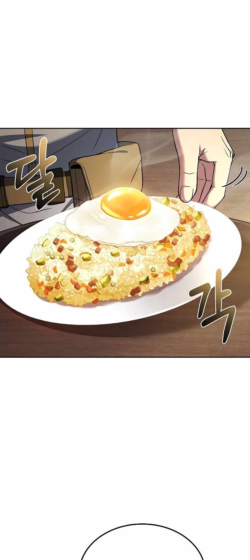 Read The Archmage's Restaurant EN Manga Online