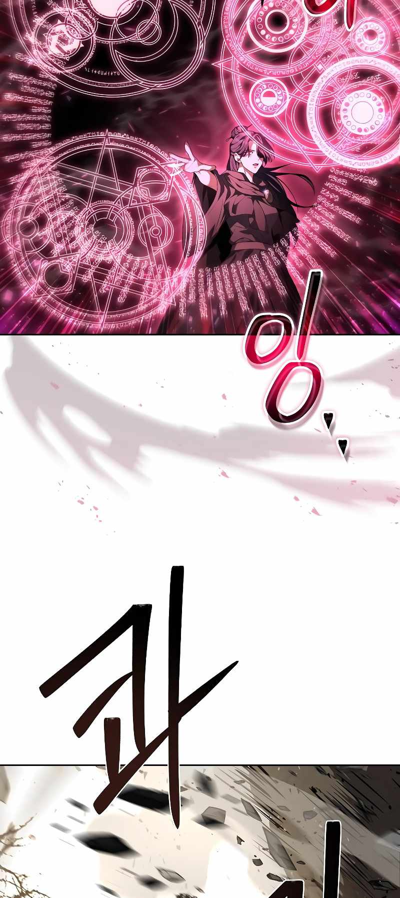 Read The Archmage's Restaurant EN Manga Online