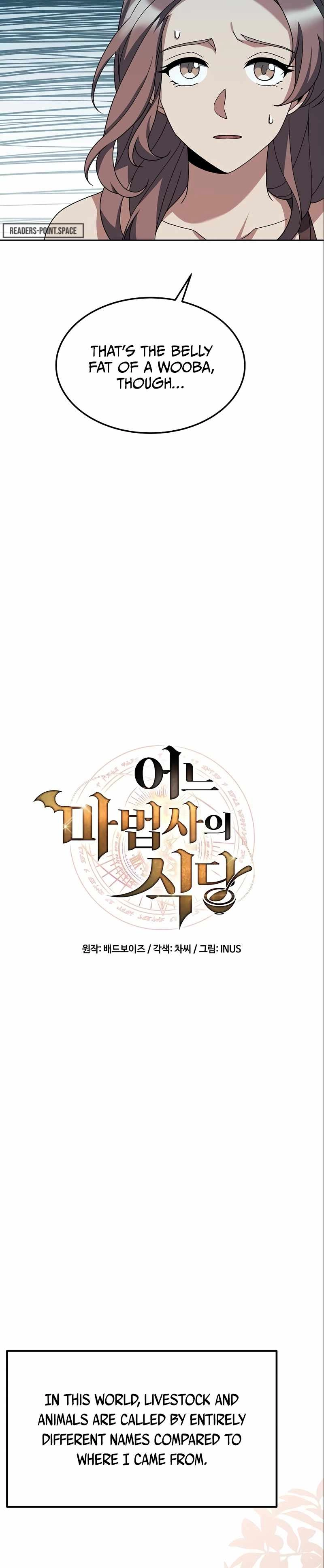 Read The Archmage's Restaurant EN Manga Online