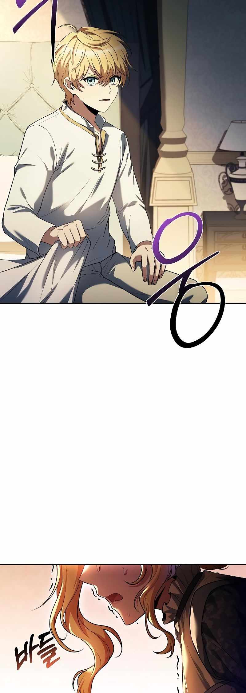 Read The Archmage's Restaurant EN Manga Online