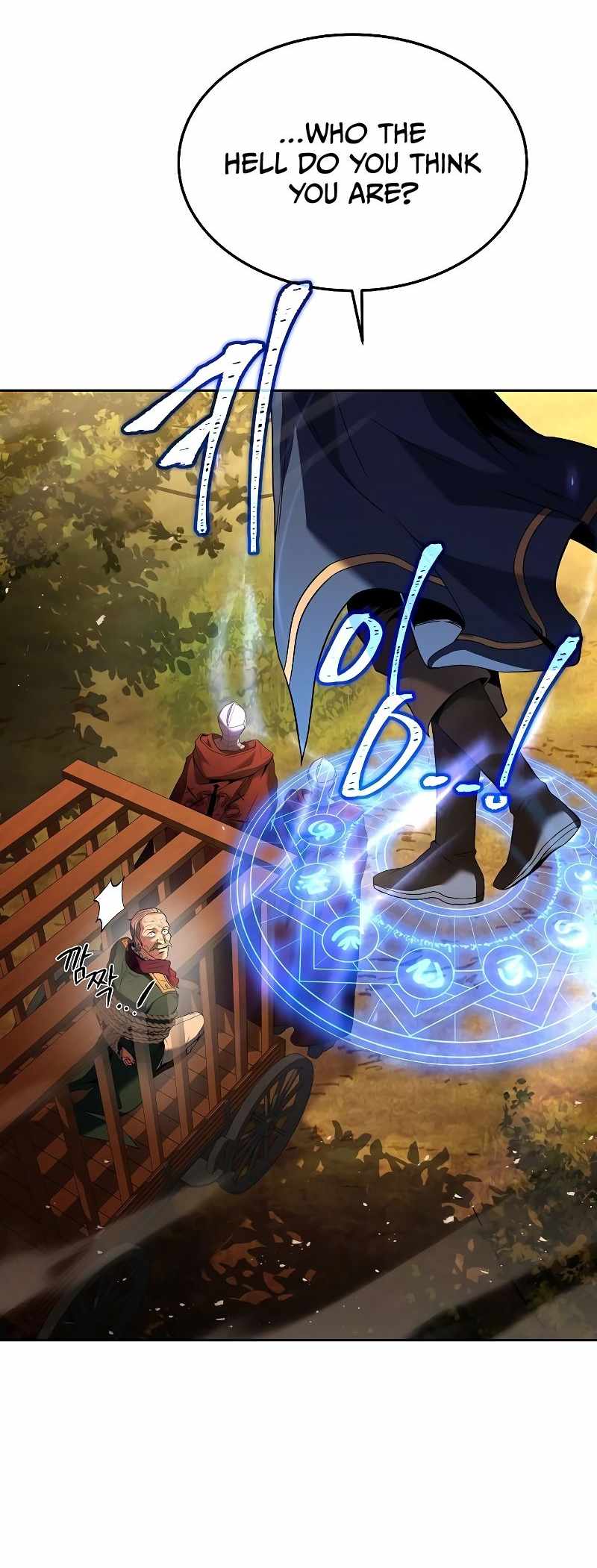 Read The Archmage's Restaurant EN Manga Online