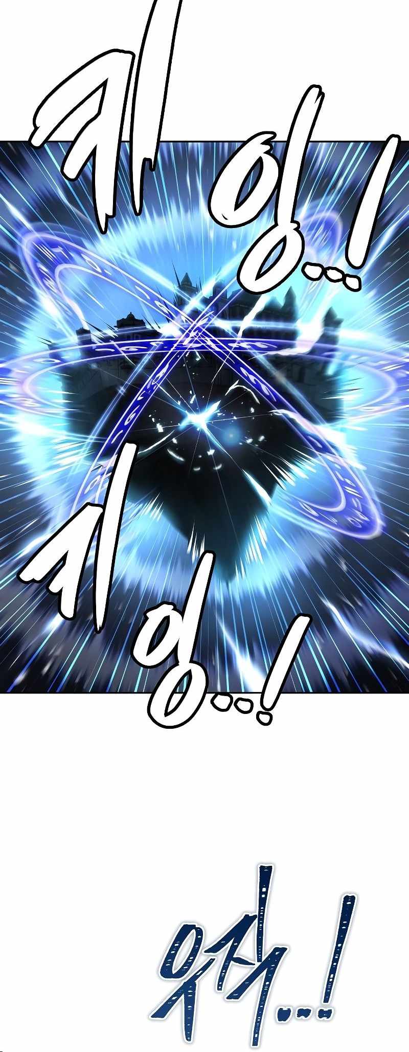 Read The Archmage's Restaurant EN Manga Online