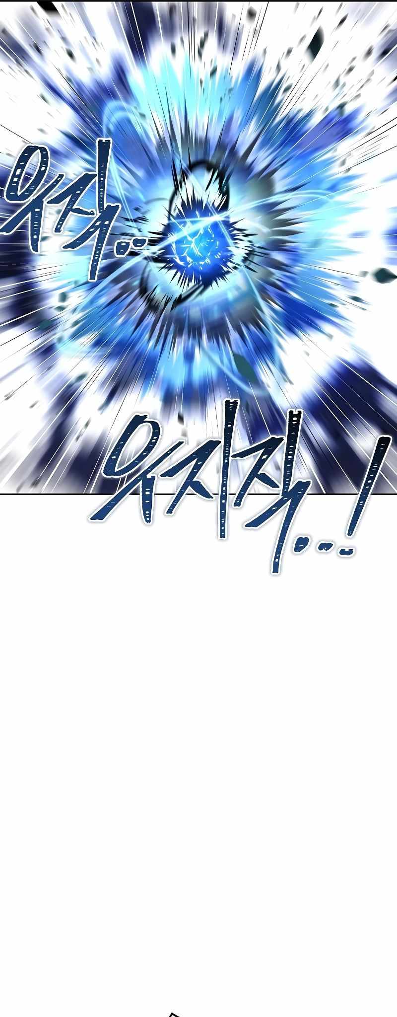 Read The Archmage's Restaurant EN Manga Online