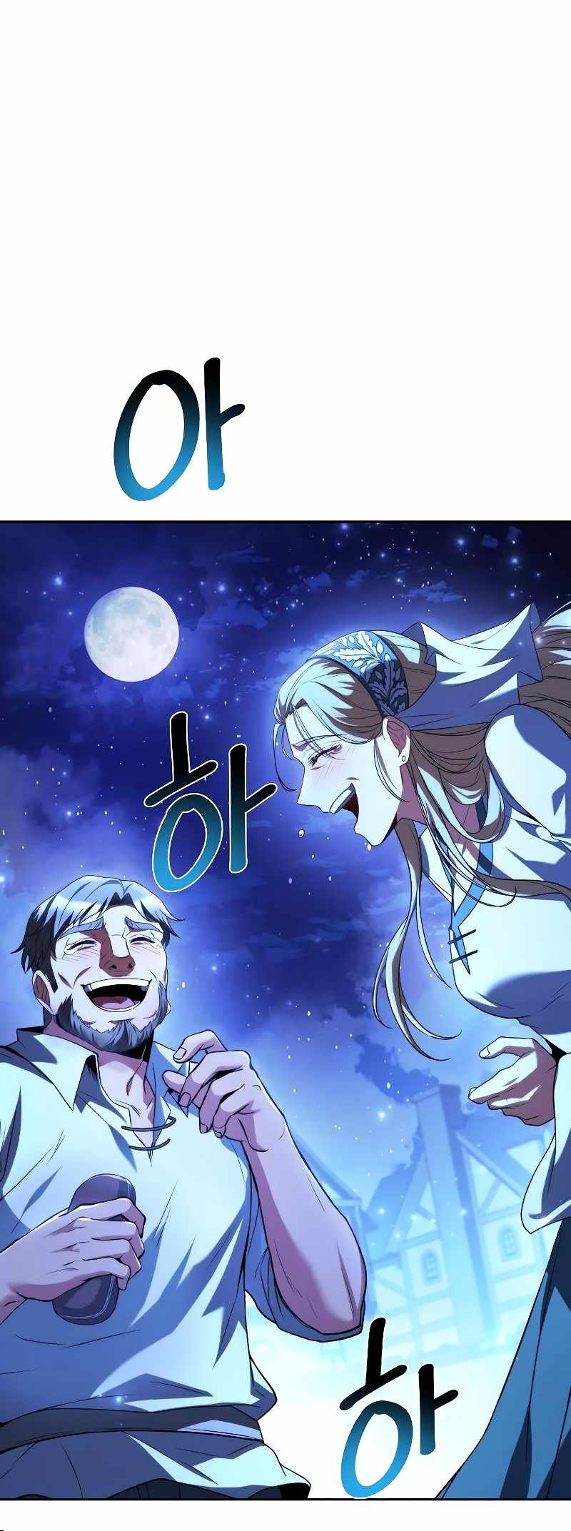 Read The Archmage's Restaurant EN Manga Online