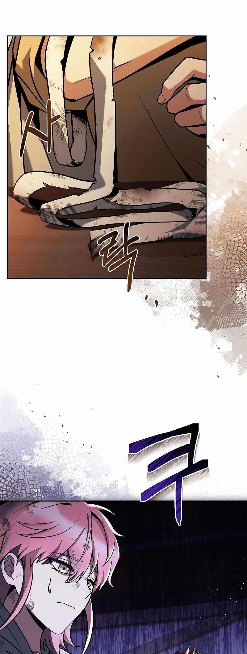 Read The Archmage's Restaurant EN Manga Online