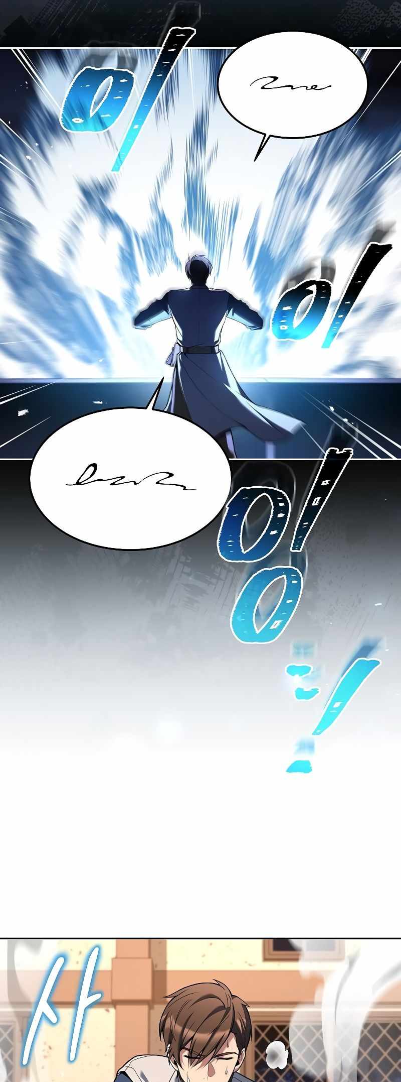 Read The Archmage's Restaurant EN Manga Online