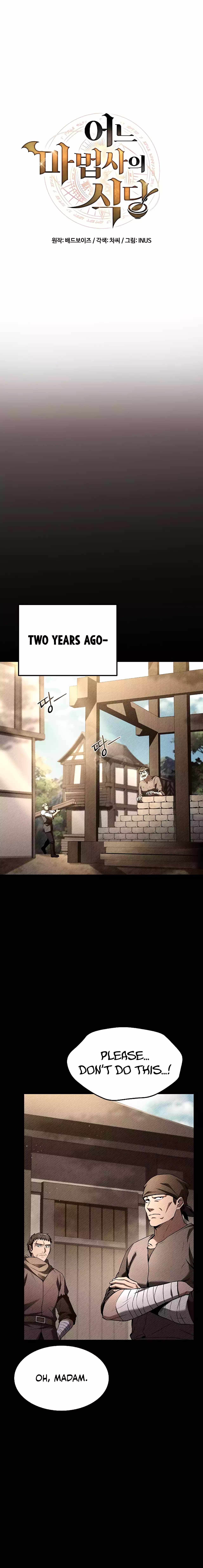 Read The Archmage's Restaurant EN Manga Online