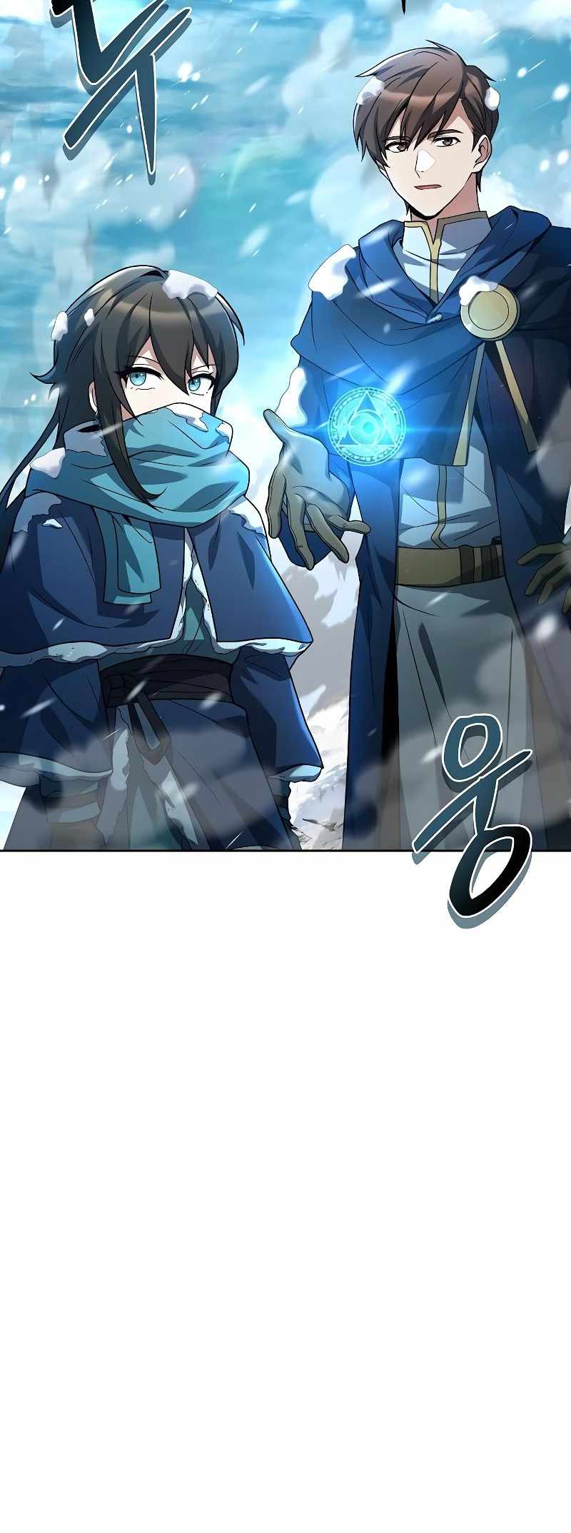 Read The Archmage's Restaurant EN Manga Online