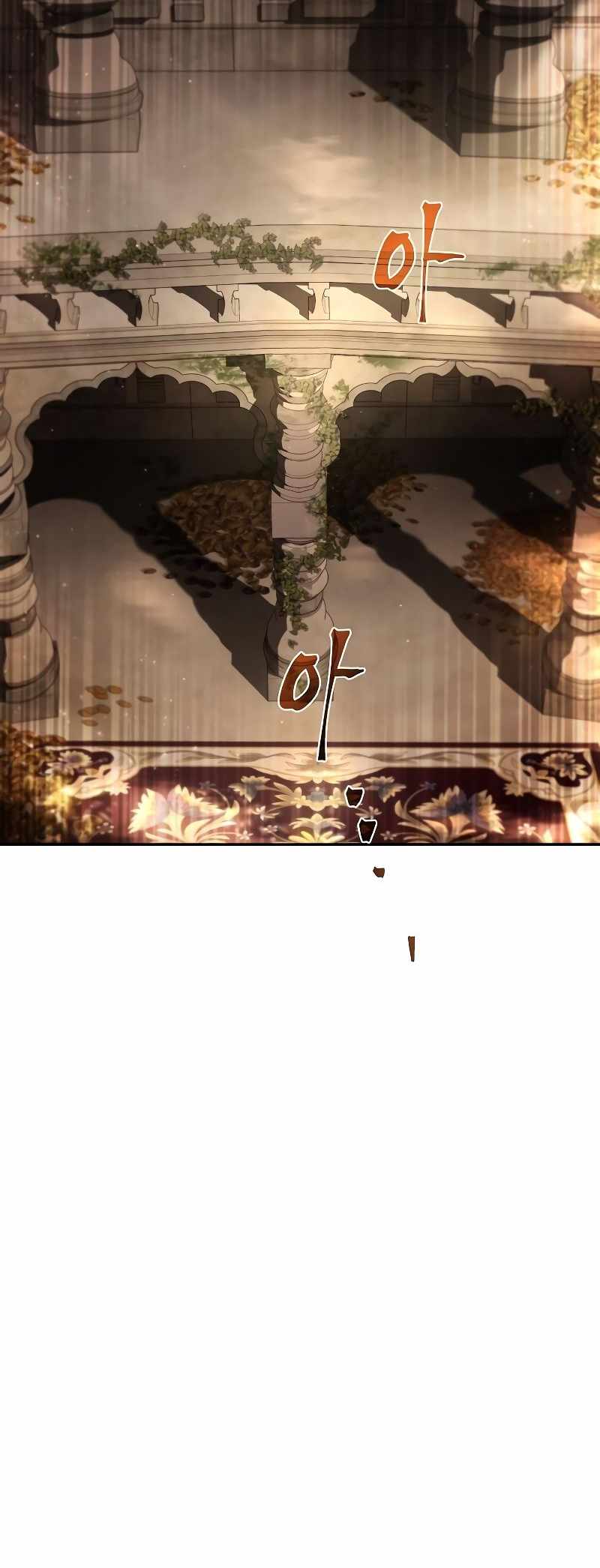 Read The Archmage's Restaurant EN Manga Online