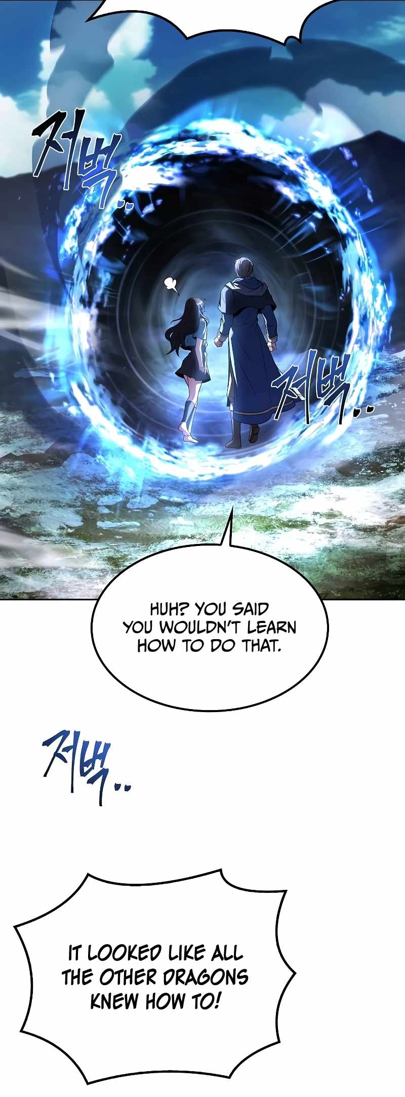 Read The Archmage's Restaurant EN Manga Online