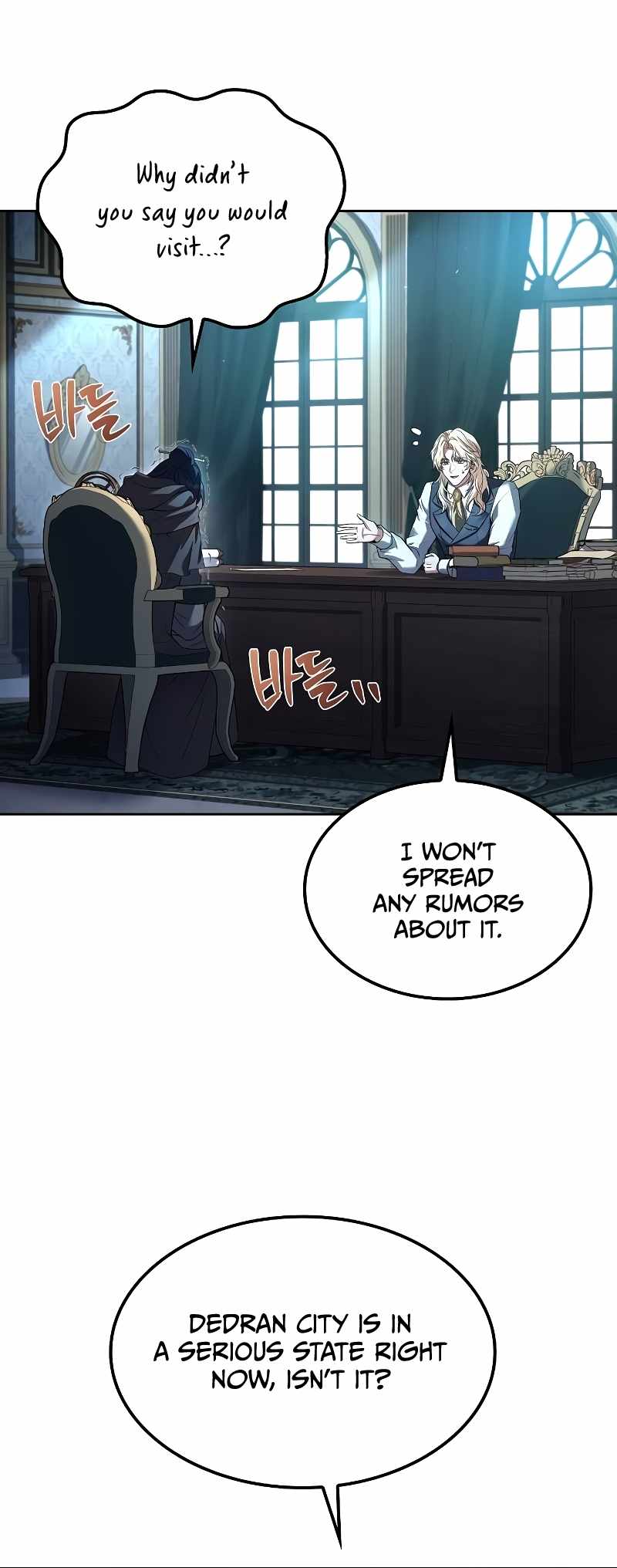Read The Archmage's Restaurant EN Manga Online