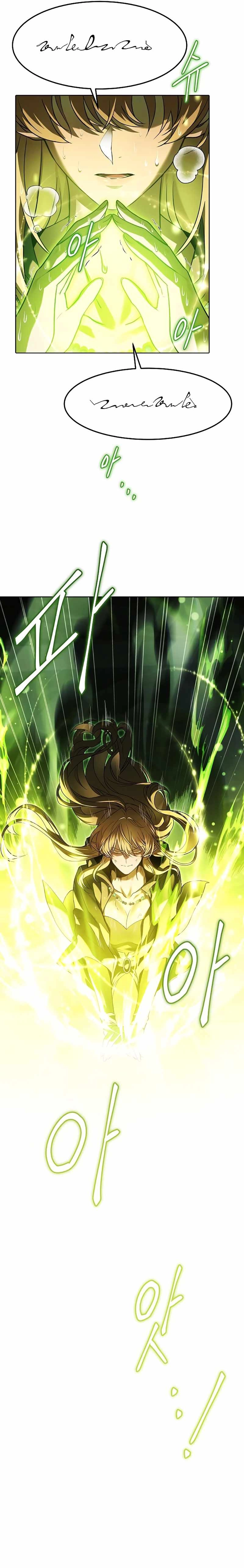 Read The Archmage's Restaurant EN Manga Online