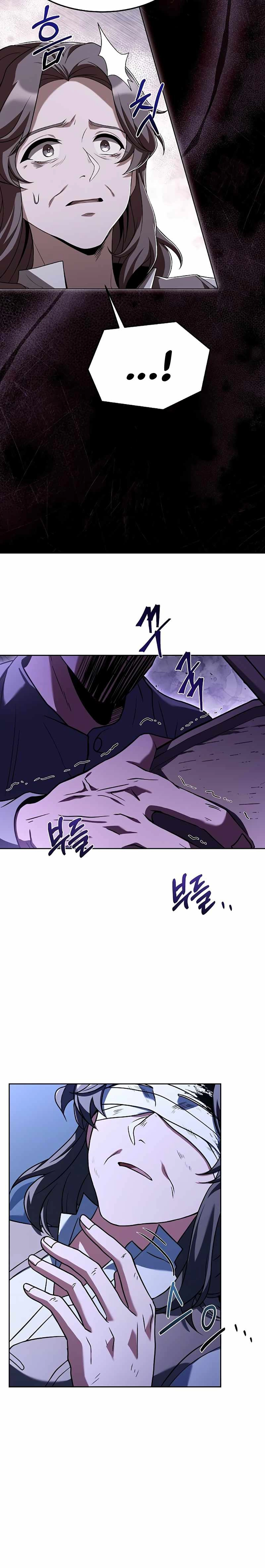 Read The Archmage's Restaurant EN Manga Online