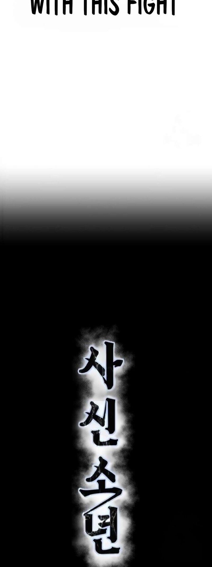 Read The Boy of Death EN Manga Online