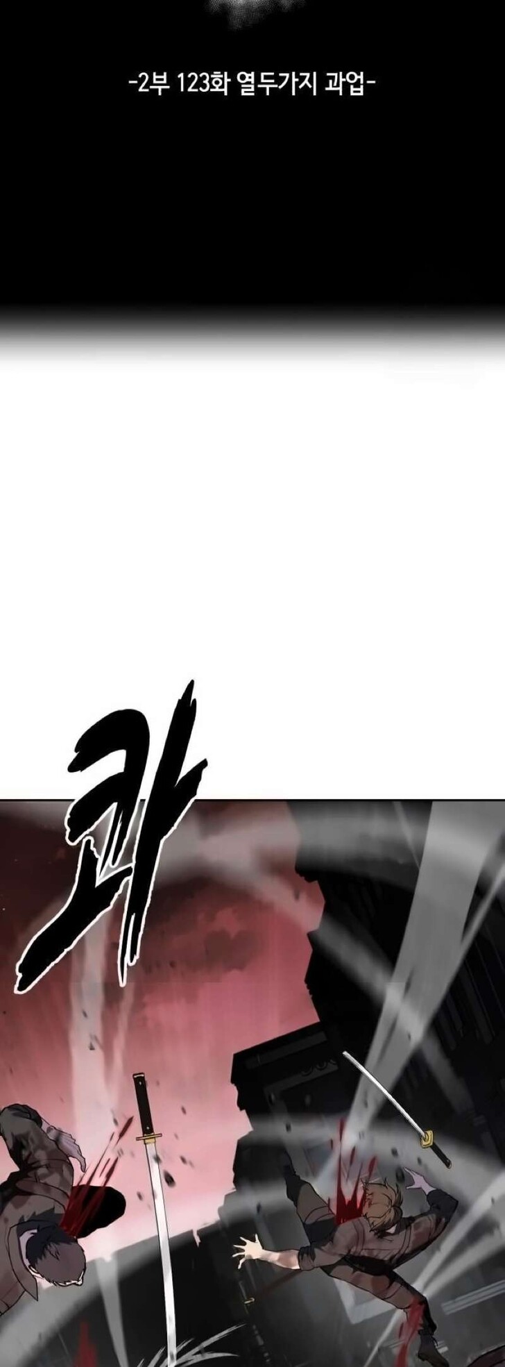 Read The Boy of Death EN Manga Online