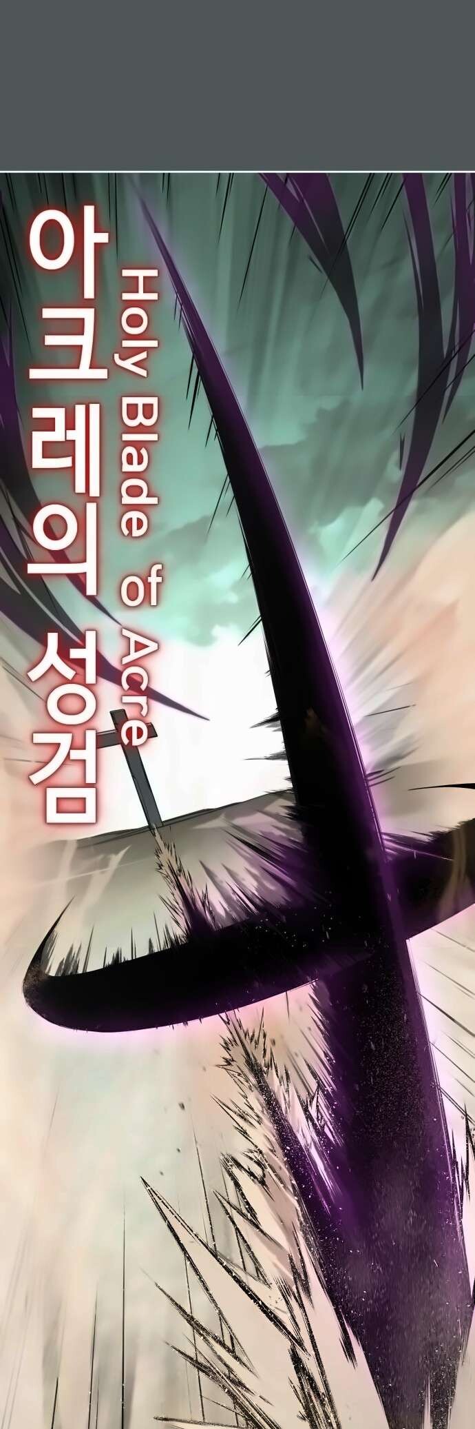 Read The Boy of Death EN Manga Online