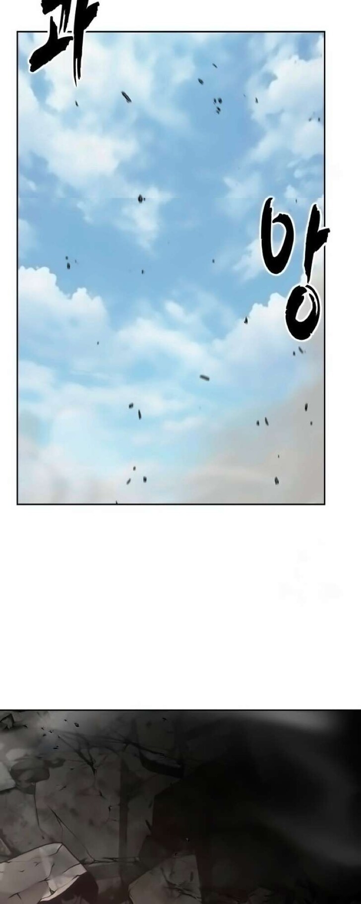 Read The Boy of Death EN Manga Online
