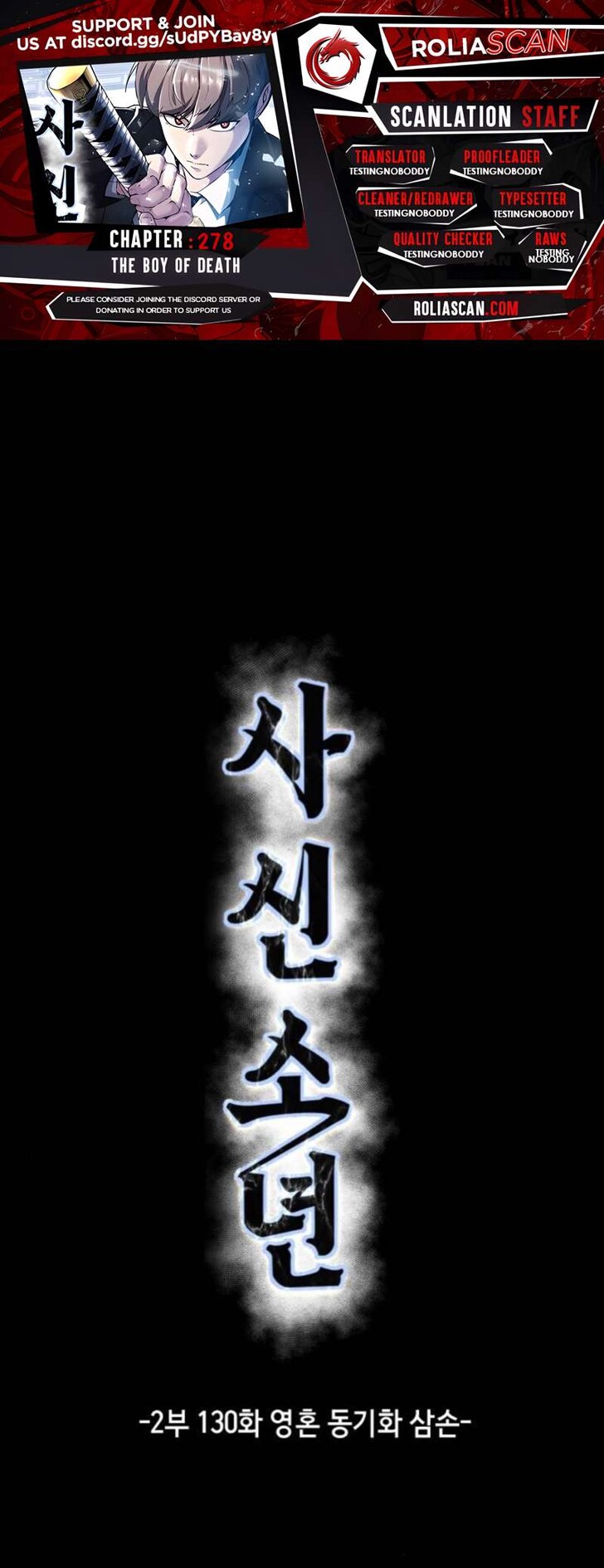 Read The Boy of Death EN Manga Online