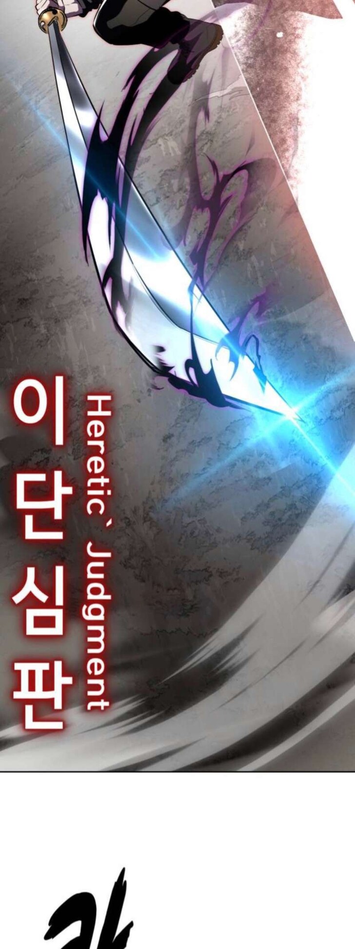 Read The Boy of Death EN Manga Online