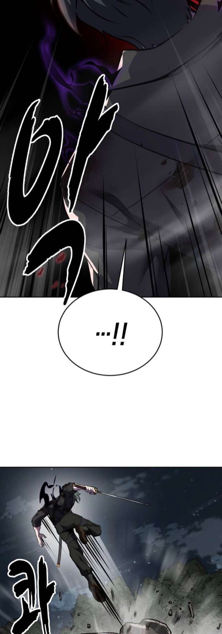 Read The Boy of Death EN Manga Online