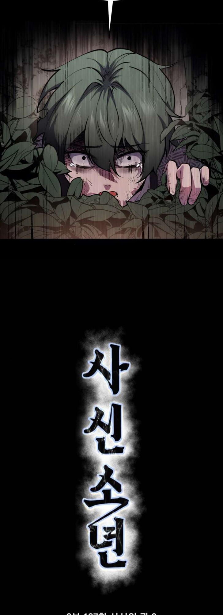 Read The Boy of Death EN Manga Online
